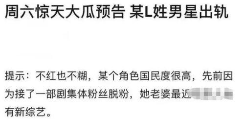 娱乐吃瓜酱浪漫文案