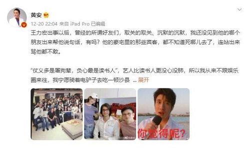 娱记娱乐吃瓜